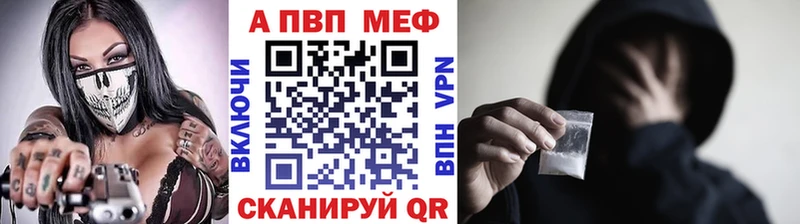 где найти   мориарти официальный сайт  Alfa_PVP СК КРИС  Котельнич 