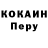 КЕТАМИН VHQ Dubossarec