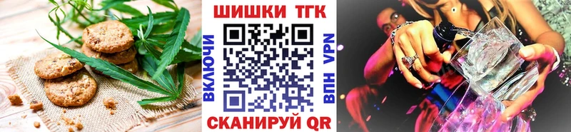 blacksprut как зайти  Котельнич  мориарти как зайти  дарнет шоп  Еда ТГК конопля 