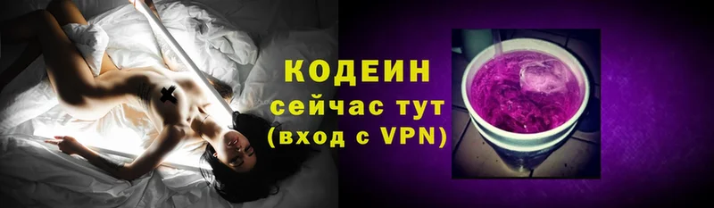 MEGA tor  сколько стоит  Котельнич  Кодеиновый сироп Lean Purple Drank 