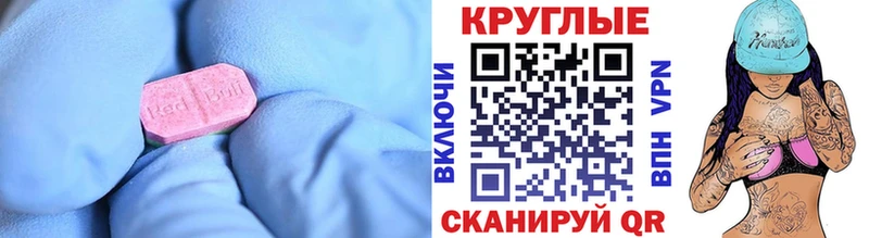 ЭКСТАЗИ Philipp Plein Котельнич