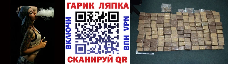ГАШИШ 40% ТГК  Котельнич 