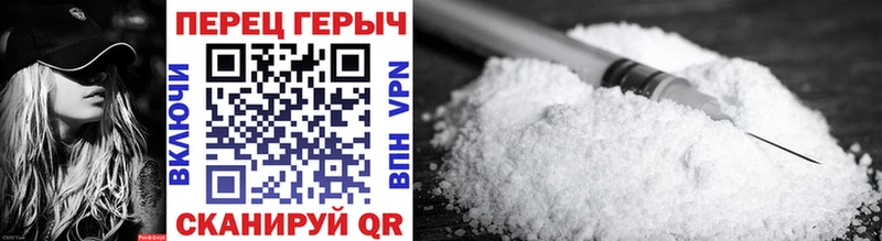ГЕРОИН Heroin Котельнич