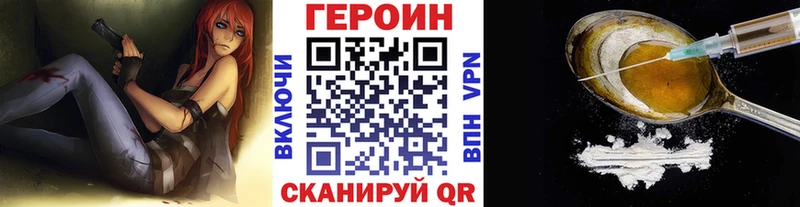 Героин афганец  Котельнич 