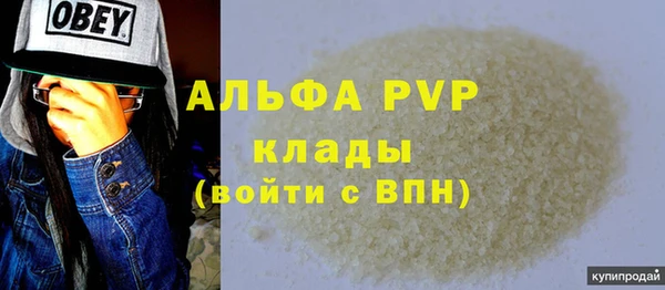 амфетамин Тихорецк