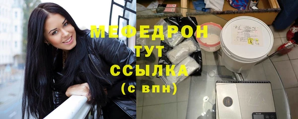 герыч Тобольск