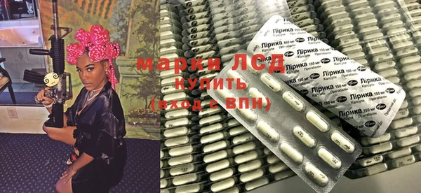 бошки Орск