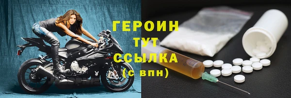 герыч Тобольск