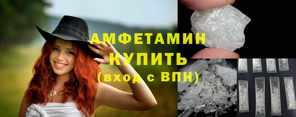 спиды Тында