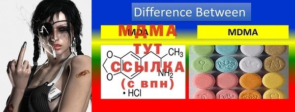 трава Гусь-Хрустальный