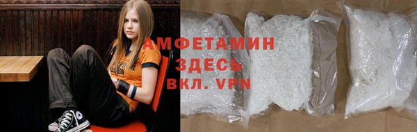 амфетамин Тихорецк