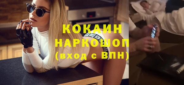 амфетамин Тихорецк