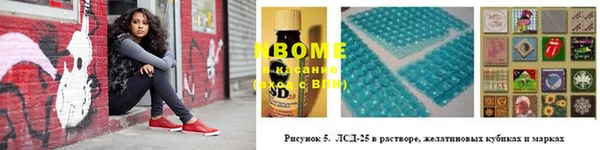 метамфетамин Туринск