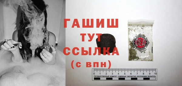 герыч Тобольск