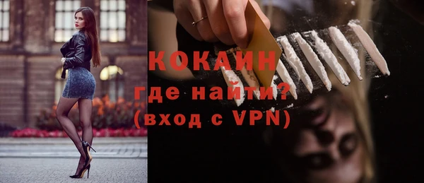 прущая мука Тихвин