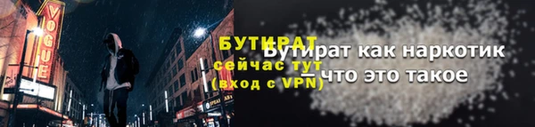 а пвп мука Тутаев