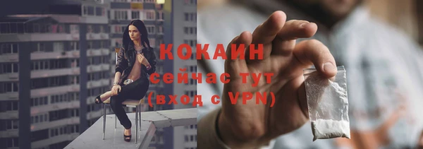 герыч Тобольск