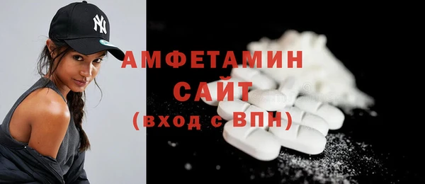 амфетамин Тихорецк