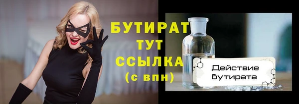 прущая мука Тихвин