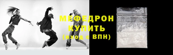 прущая мука Тихвин