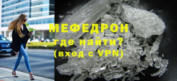 метамфетамин Туринск