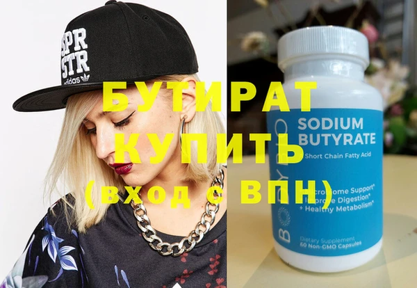 амфетамин Тихорецк