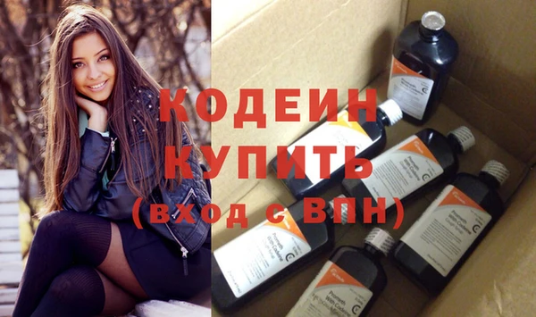 герыч Тобольск
