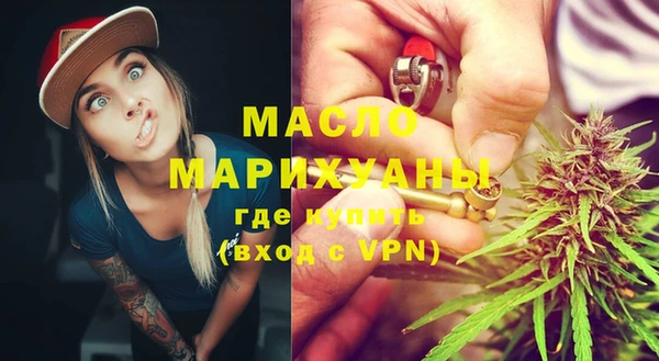 метамфетамин Туринск