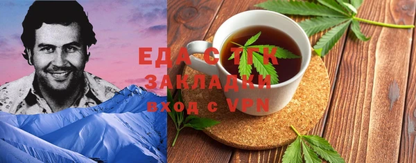 соль курить ск Елабуга