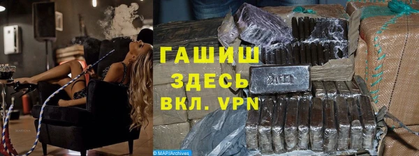 мяу мяу кристалл Мурманск