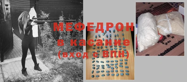 герыч Тобольск