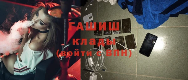 амфетамин Тихорецк