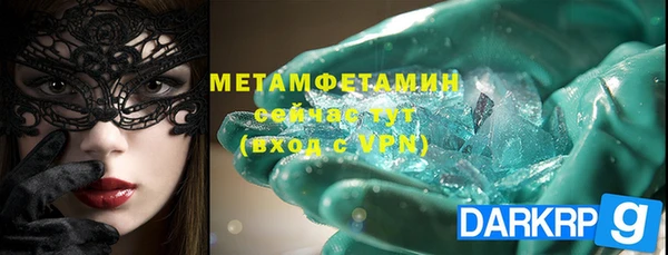 герыч Тобольск