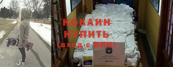 герыч Тобольск
