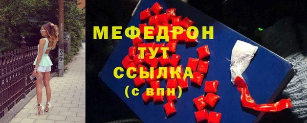метамфетамин Туринск