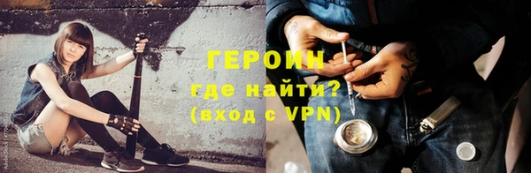 амфетамин Тихорецк