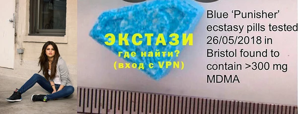 герыч Тобольск