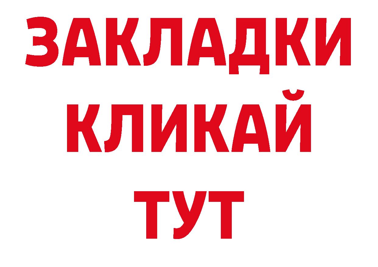 Как найти наркотики? нарко площадка официальный сайт Котельнич