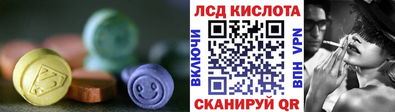 Лсд 25 экстази кислота  наркошоп  Котельнич 