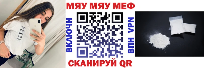 как найти   Котельнич  OMG зеркало  МЕФ кристаллы 