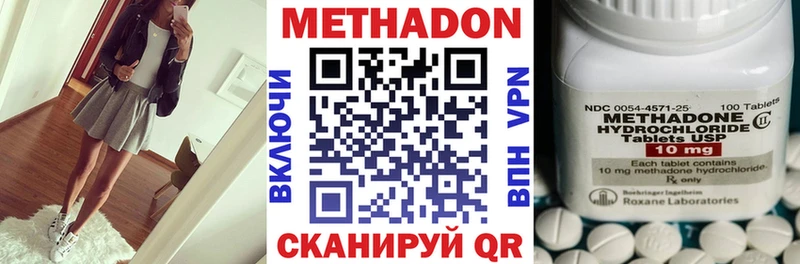 даркнет сайт  Котельнич  Метадон VHQ 