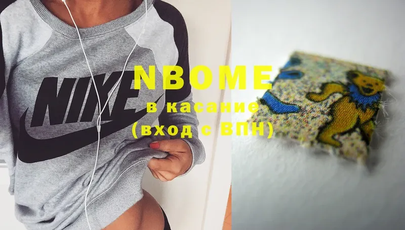 мега как войти  купить закладку  Котельнич  Марки N-bome 1,8мг 