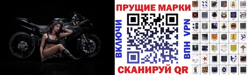 Марки 25I-NBOMe 1,5мг  где найти   Котельнич 