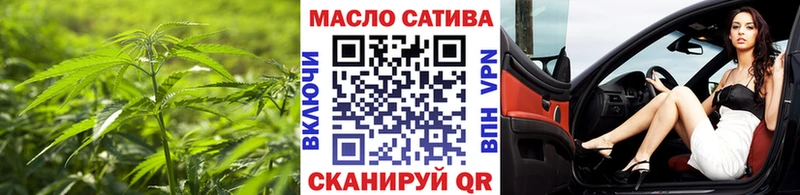 гидра как войти  Котельнич  ТГК жижа 